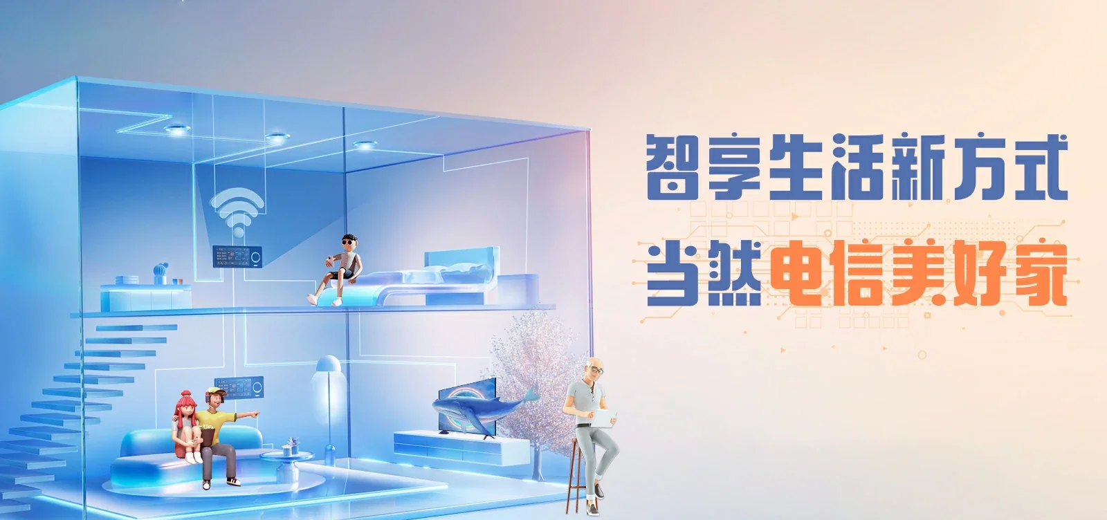 中国电信 崆峒区电信宽带 宽带套餐
